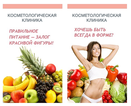 ΠΡΠΈΠΌΠ΅ΡΡ Π΄ΠΎΠΏΡΡΡΠΈΠΌΡΡ
 Π±Π°Π½Π½Π΅ΡΠΎΠ² ΠΡΠΈΠΌΠ΅ΡΡ Π΄ΠΎΠΏΡΡΡΠΈΠΌΡΡ
 Π±Π°Π½Π½Π΅ΡΠΎΠ²