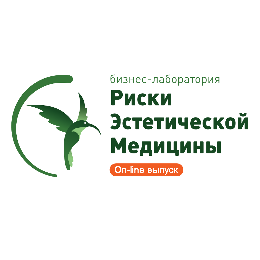 Вебинар "Реклама медицинских услуг. Запреты-2014. Новые требования к рекламе, новые размеры штрафов" Вебинар "Реклама медицинских услуг. Запреты-2014. Новые требования к рекламе, новые размеры штрафов"