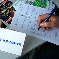 Для тех, кто купил медтехнику в кредит Для тех, кто купил медтехнику в кредит