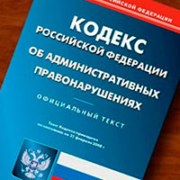 Росздравнадзор наращивает полномочия Росздравнадзор наращивает полномочия