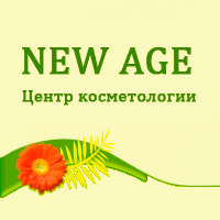 Центр косметологии New Age