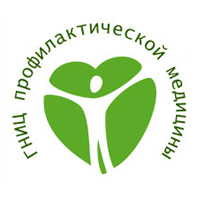 Государственный научно-исследовательский центр профилактической медицины Государственный научно-исследовательский центр профилактической медицины