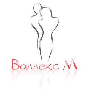 «ВАЛЛЕКС М» займется клиническими испытаниями медизделий «ВАЛЛЕКС М» займется клиническими испытаниями медизделий