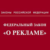 Депутаты дали задний ход Депутаты дали задний ход