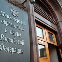 Новые образовательные стандарты для врачей Новые образовательные стандарты для врачей