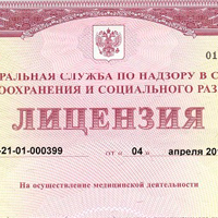 Простимулировали! Простимулировали!