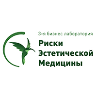 Третья бизнес-лаборатория "Риски эстетической медицины" Третья бизнес-лаборатория "Риски эстетической медицины"