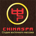 Студия восточного массажа China Spa