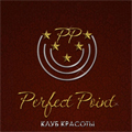 Клуб красоты  Perfect Point