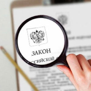 Актуализированный перечень актов, соблюдение положений которых проверяет Росздравнадзор Актуализированный перечень актов, соблюдение положений которых проверяет Росздравнадзор