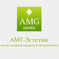 Центр лазерной хирургии и косметологии АМГ - Эстетик