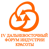 IV Дальневосточный Форум Индустрии Красоты IV Дальневосточный Форум Индустрии Красоты