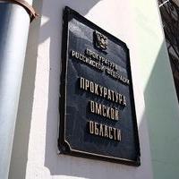 Омские чиновники нарушают права предпринимателей Омские чиновники нарушают права предпринимателей