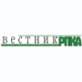 Вестник РПКА Вестник РПКА