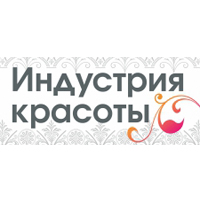 XIII Специализированная выставка «Индустрия красоты’2013» XIII Специализированная выставка «Индустрия красоты’2013»