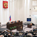 Обзор законодательства август Обзор законодательства август