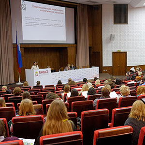 Итоги XXII международной научно-практической конференции «Косметическая индустрия: взгляд в будущее» Итоги XXII международной научно-практической конференции «Косметическая индустрия: взгляд в будущее»
