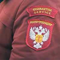 Риск-ориентированная модель надзора Риск-ориентированная модель надзора