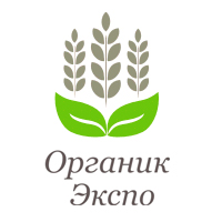 «Органик-Экспо. Биопродукты и органическое земледелие» «Органик-Экспо. Биопродукты и органическое земледелие»