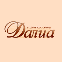 Далиа Салон красоты Далиа