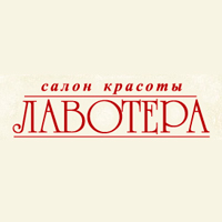 Салона красоты ЛавОтера