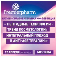 Научно-образовательная конференция компании Premierpharm на тему: «Пептидные технологии – тренд косметологии: Интегральный подход в anti-age терапии» Научно-образовательная конференция компании Premierpharm на тему: «Пептидные технологии – тренд косметологии: Интегральный подход в anti-age терапии»