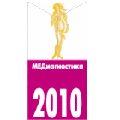 Медицинская диагностика Медицинская диагностика