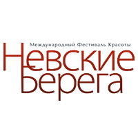 Фестиваль красоты «Невские Берега» Фестиваль красоты «Невские Берега»