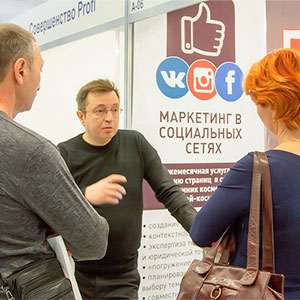 Три дня бесплатных консультаций на стенде Портала 1nep.ru на выставке INTERCHARM professional 2017 Три дня бесплатных консультаций на стенде Портала 1nep.ru на выставке INTERCHARM professional 2017