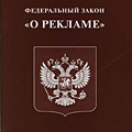 Опять поправки! Опять поправки!