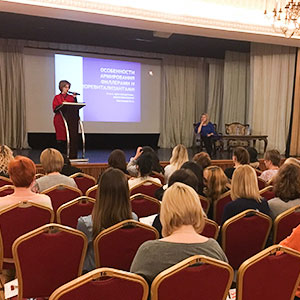 Итоги II научно-практической конференции по эстетической медицине Итоги II научно-практической конференции по эстетической медицине
