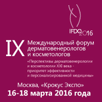 IX Международный форум дерматовенерологов и косметологов IX Международный форум дерматовенерологов и косметологов