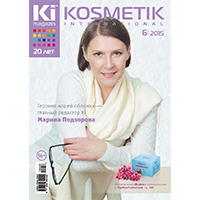 Вышел 6-й номер журнала KOSMETIK international Вышел 6-й номер журнала KOSMETIK international