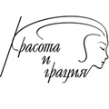 Фестиваль «КРАСОТА И ГРАЦИЯ- 2010» Фестиваль «КРАСОТА И ГРАЦИЯ- 2010»
