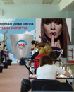INES в гостях у Казани INES в гостях у Казани