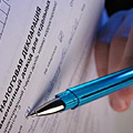 Налоговые льготы для малого бизнеса Налоговые льготы для малого бизнеса