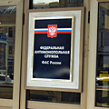 Взаимозаменяемость медизделий Взаимозаменяемость медизделий