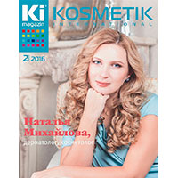 «Инъекционные методы» – основная тема нового номера журнала «KOSMETIK international» «Инъекционные методы» – основная тема нового номера журнала «KOSMETIK international»