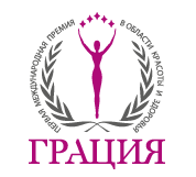 Первая международная премия «Грация» Первая международная премия «Грация»