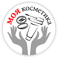 Продолжается прием заявок на получение премии "Моя косметика" Продолжается прием заявок на получение премии "Моя косметика"