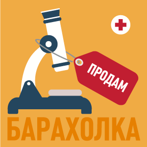 У вас товар, у нас купец: на Портале 1nep.ru открылся раздел «Барахолка» У вас товар, у нас купец: на Портале 1nep.ru открылся раздел «Барахолка»