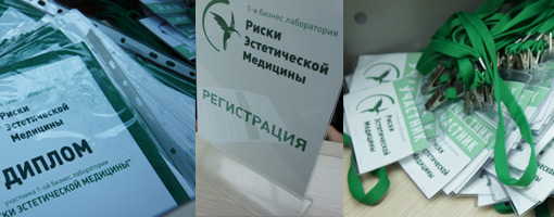 Диплом РЭМ Диплом РЭМ