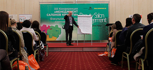 XIII Конференция XIII Конференция
