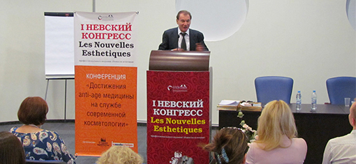 Невский конгресс Les Nouvelles Esthetiques Невский конгресс Les Nouvelles Esthetiques