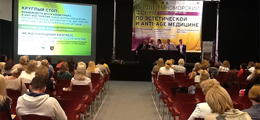 Средиземноморский форум по эстетической и anti-age медицине Средиземноморский форум по эстетической и anti-age медицине