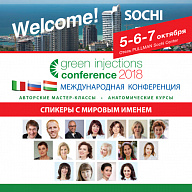 II Международная конференция Green Injections 2018 II Международная конференция Green Injections 2018