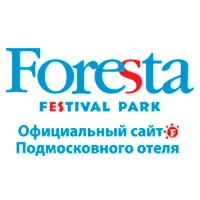 СПА комплекс Foresta Festival Park