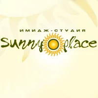 Место под солнцем