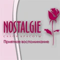 Ностальжи