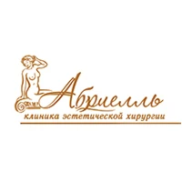 Абриелль